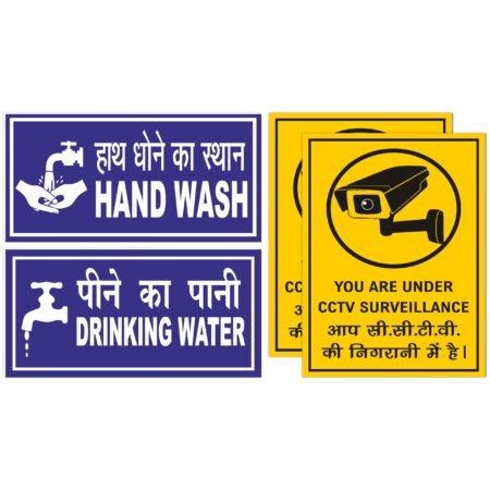 ATTRACTSO - Combo Set 1pc Hand Wash, 1pc Drinking Water Sticker & 4pcs CCTV Survillance Sticker