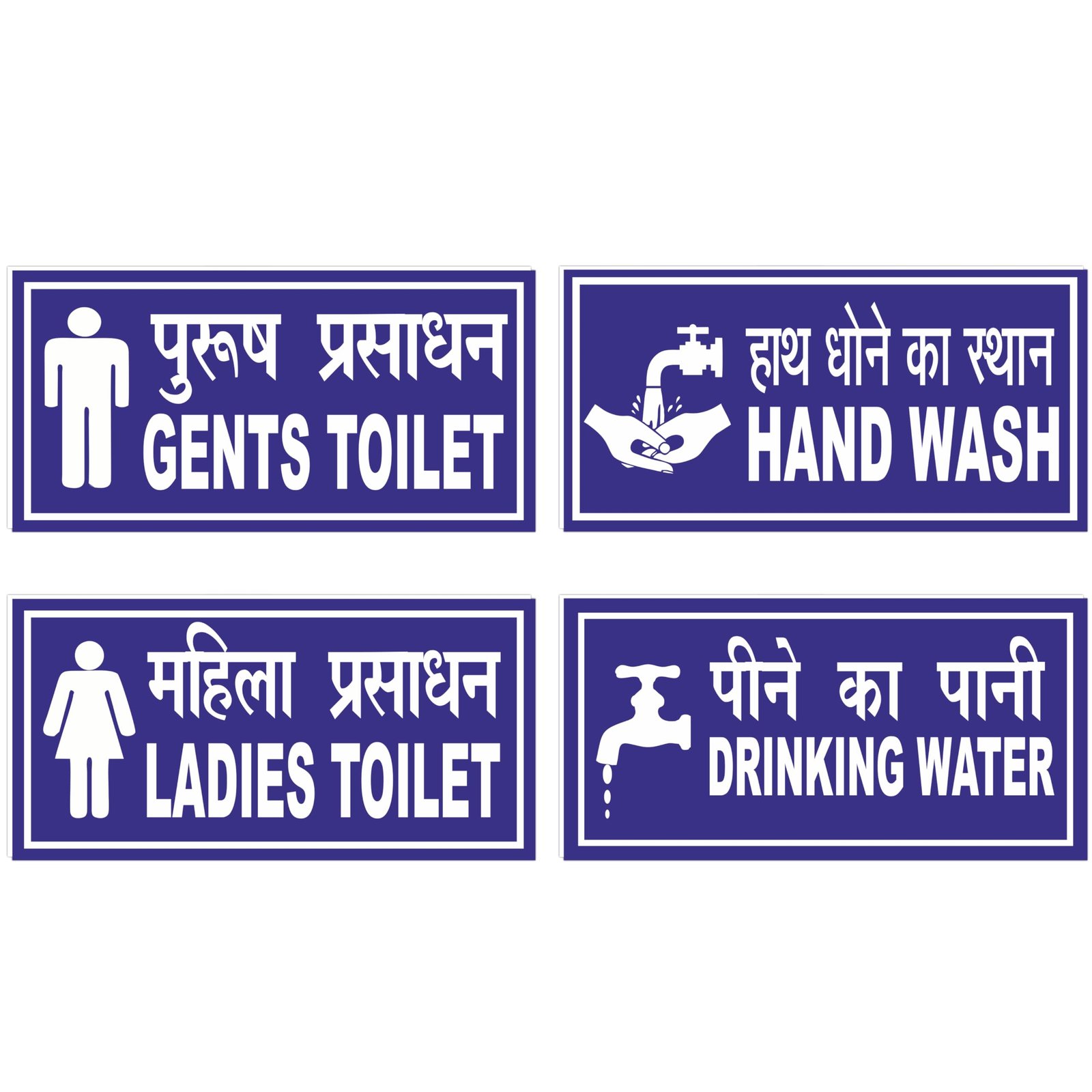 Combo Set 1pc Hand Wash, 1pc Drinking Water Sticker & 1pc Gents Toilet, 1pc Ladies Toilet Sticker
