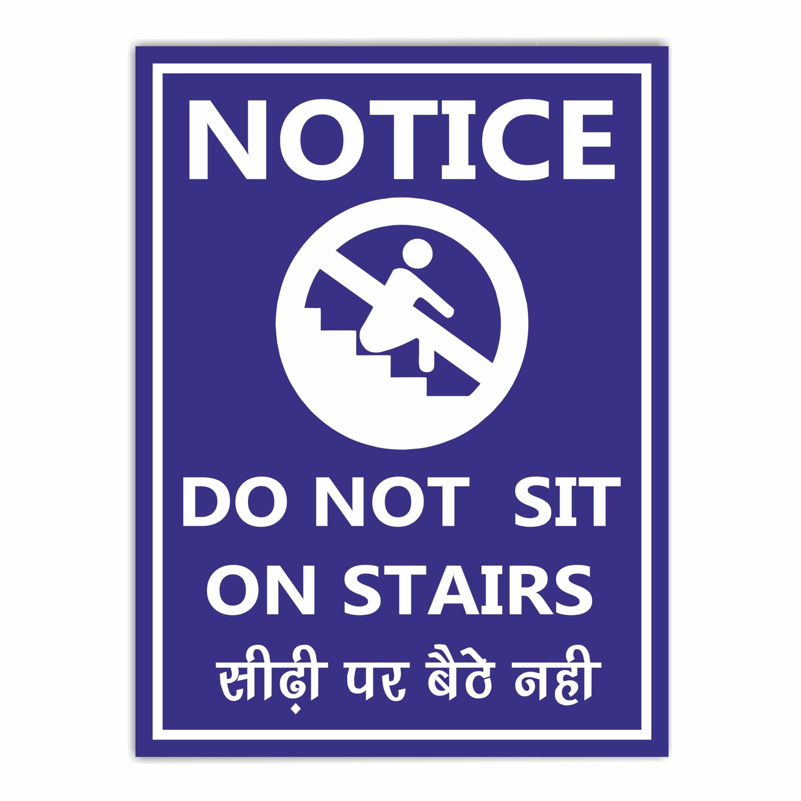 Do Not Sit On Stair Adhesive Vinyl Signage Sticker For Office l Home l Clinic l Hotels (Size -6x8 Inch, Colour- Blue) Pack of 2