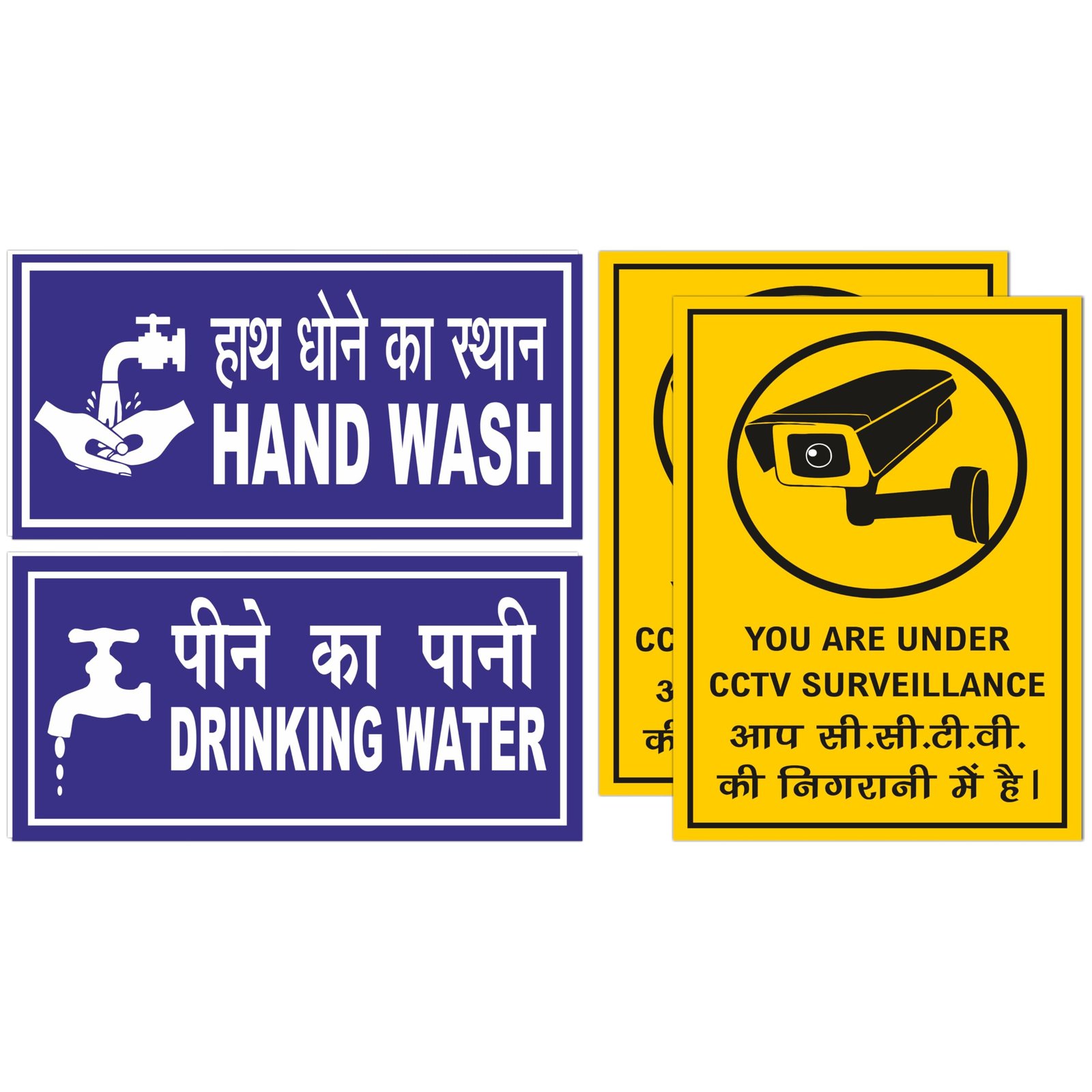 Combo Set 1pc Hand Wash, 1pc Drinking Water Sticker & 4pcs CCTV Survillance Sticker