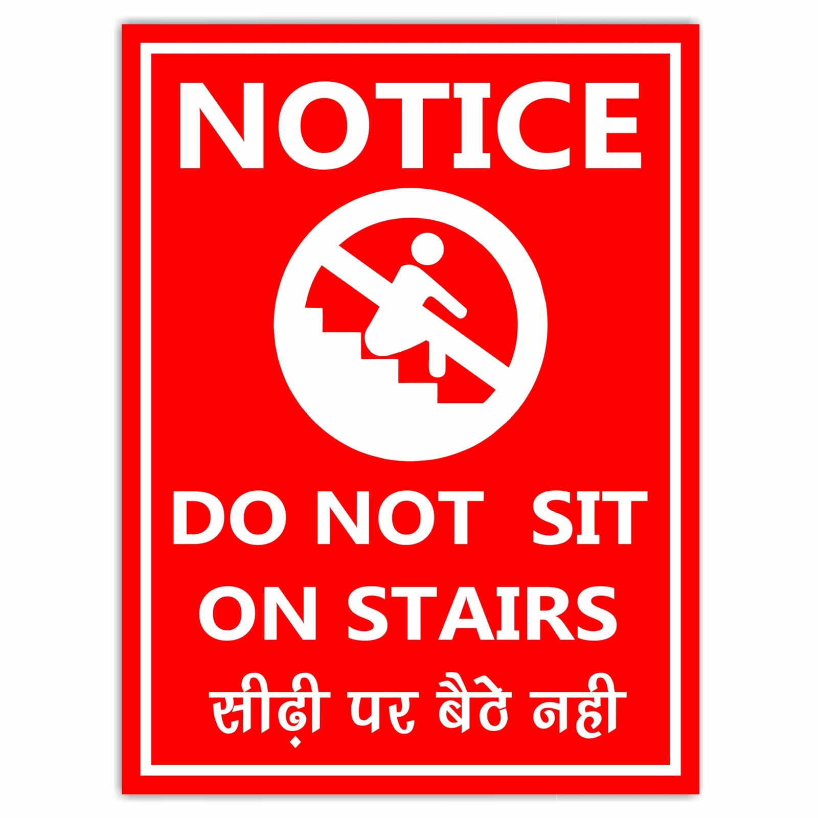 Do Not Sit On Stair Adhesive Vinyl Signage Sticker For Office l Home l Clinic l Hotels (Size -6x8 Inch, Colour- Red) Pack of 2
