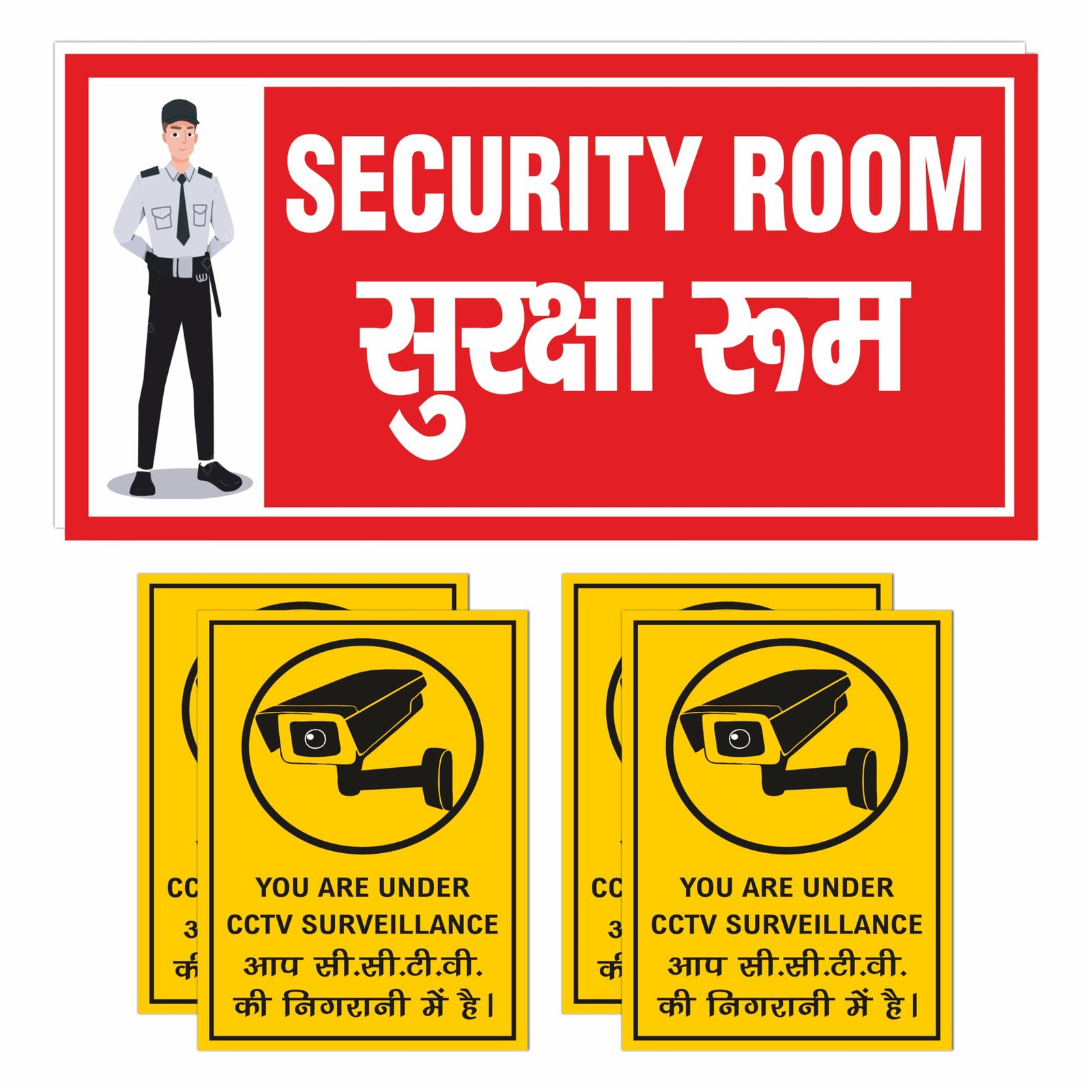 Combo Set 1pc Security Room Sticker & 4pcs CCTV Survillance Sticker