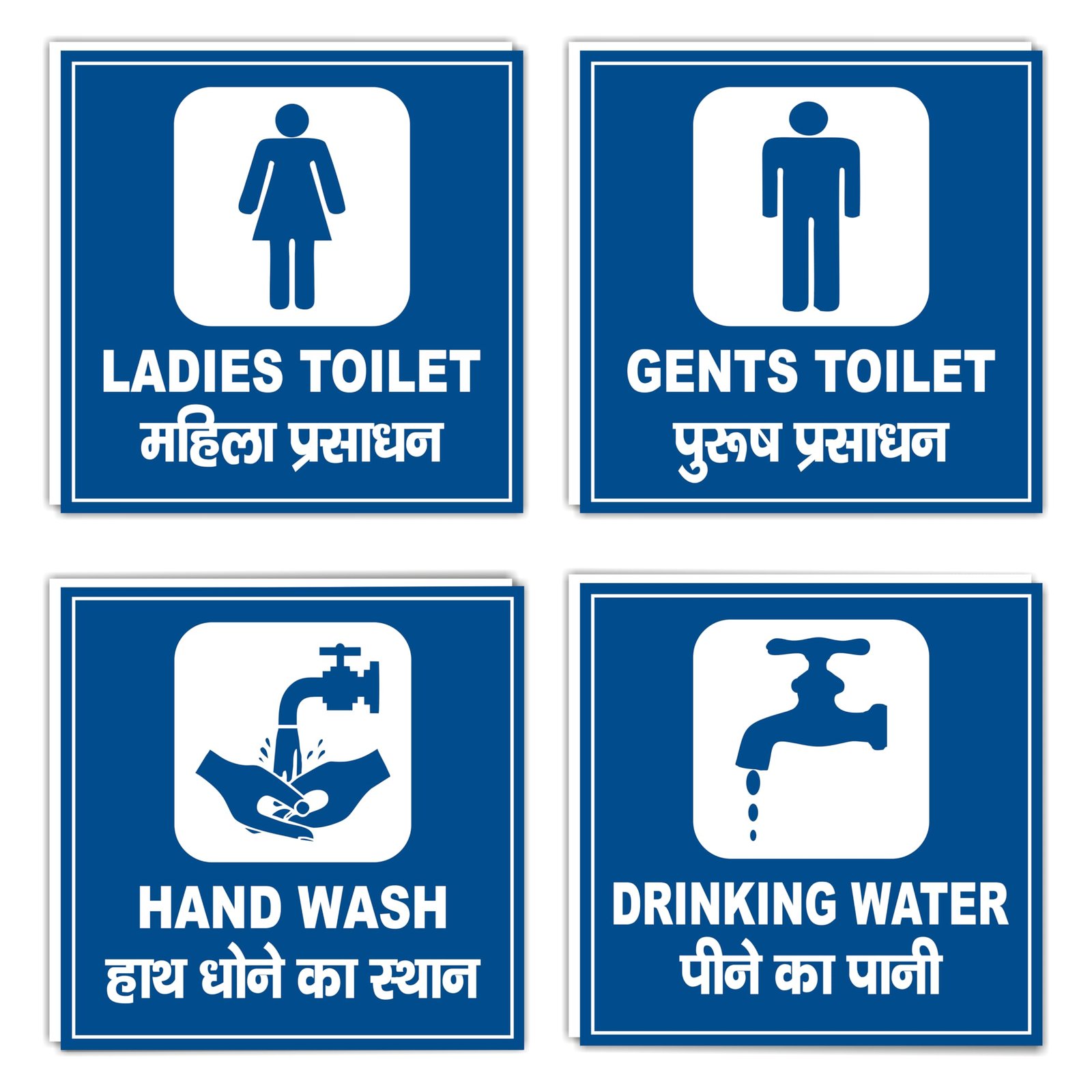 Combo Set 1pc Hand Wash, 1pc Drinking Water Sticker & 1pc Gents Toilet, 1pc Ladies Toilet Sticker (Design 2)