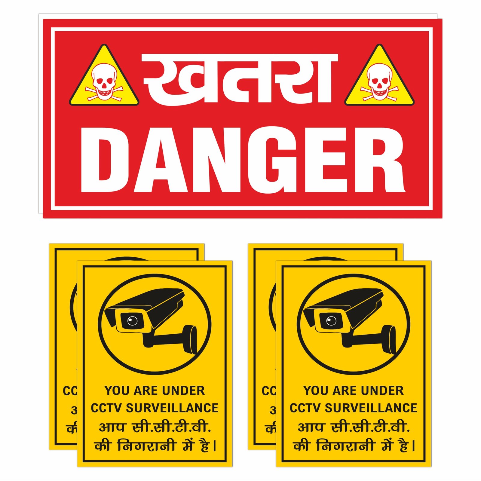 Combo Set 1pc Danger Sticker & 4pcs CCTV Survillance Sticker
