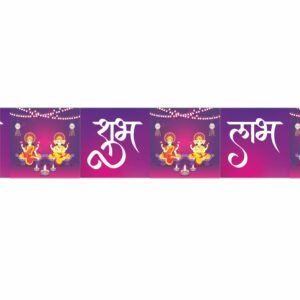ATTRACTSO - DIWALI Idol Wall Border Peel & Stick 10 Feet x 6 Inch | Waterproof Vinyl Sticker Roll for DIWALI Decoration, Tiles, Kitchen, Door Entrance, Floor Decoration(Design-3)