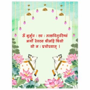 ATTRACTSO | Gayatri Mantra Wall Poster | Devotional Spiritual Art | Cow & Lotus Theme | Hindu Prayer Sanskrit Print for Home Temple, Puja Room & Meditation D?cor | Vinyl Sticker ? 36x47.5 Inch